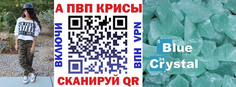 А ПВП мука  Купить закладки  Пучеж 