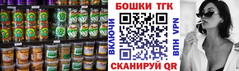 Купить где  Пучеж  Печенье с ТГК марихуана 