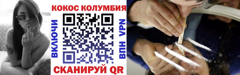 Кокаин Колумбийский Купить Пучеж