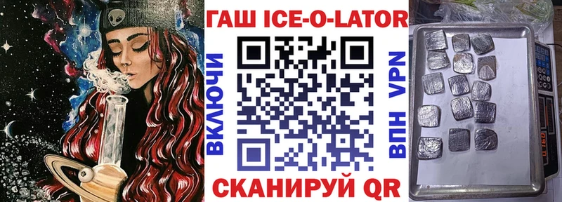 Гашиш Изолятор  Купить закладки  Пучеж 