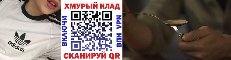 Купить где  Пучеж  Героин белый 