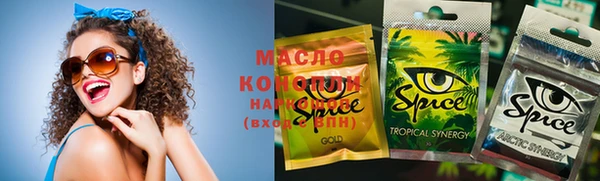 марки nbome Кулебаки