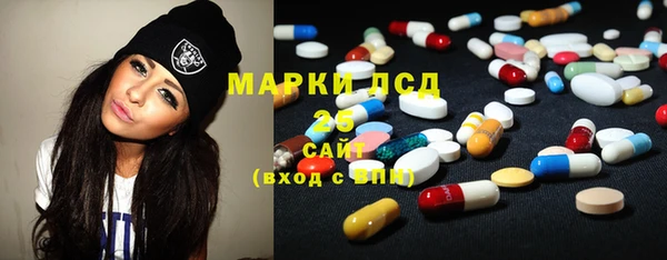 марки nbome Кулебаки