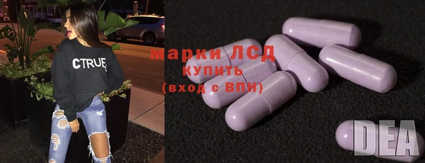 марки nbome Кулебаки