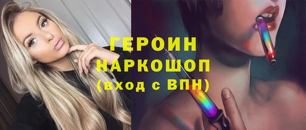 марки nbome Кулебаки