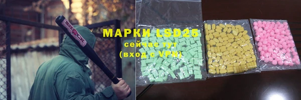 марки nbome Кулебаки