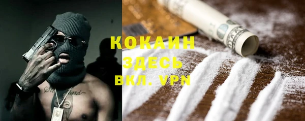 марки nbome Кулебаки