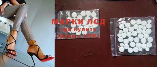 марки nbome Кулебаки