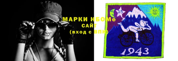 марки nbome Красноперекопск