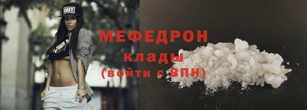 марки nbome Кулебаки
