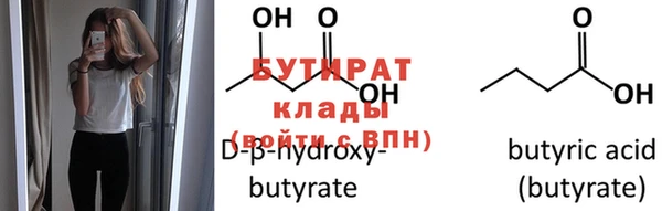 марки nbome Кулебаки