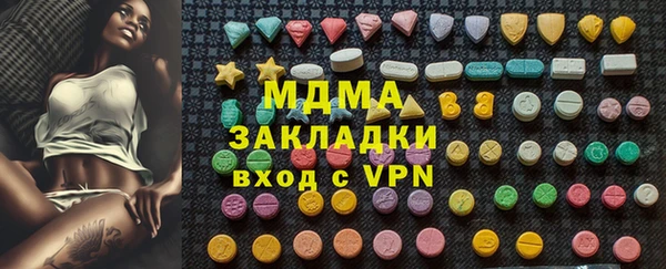 марки nbome Кулебаки