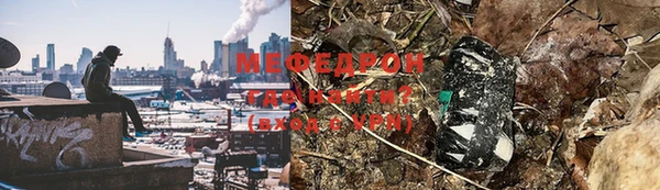 мдма Краснослободск