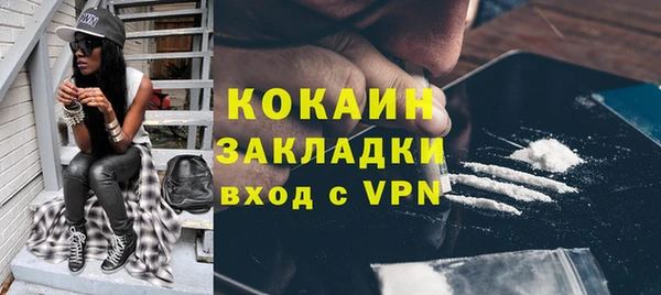 марки nbome Кулебаки