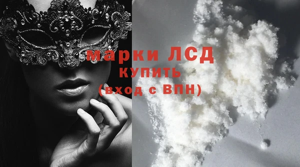 марки nbome Кулебаки