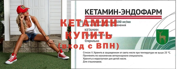 марки nbome Кулебаки