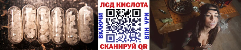 LSD-25 экстази кислота  Купить  Пучеж 