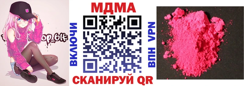 Купить Пучеж MDMA молли