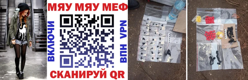 Купить закладки Пучеж Мефедрон мука