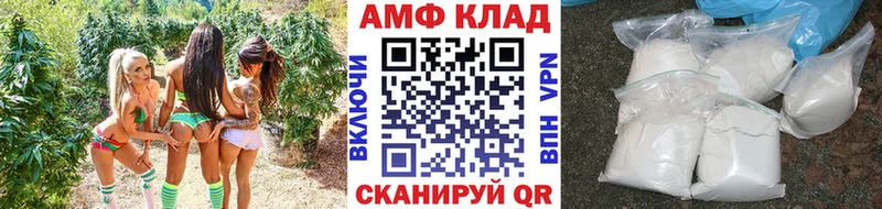 МЕТАМФЕТАМИН мет Купить закладки Пучеж
