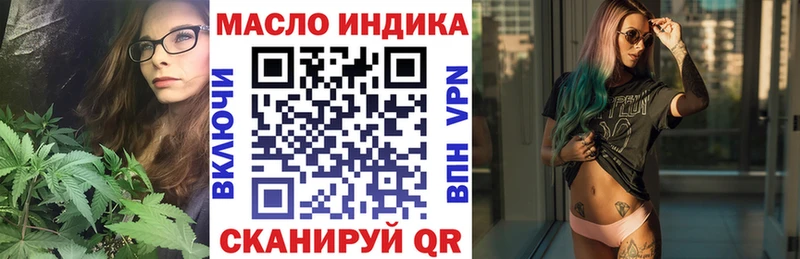 Дистиллят ТГК концентрат  Купить где  Пучеж 